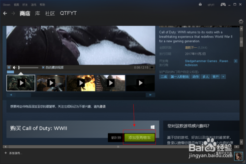 使命召唤，到哪里下载。