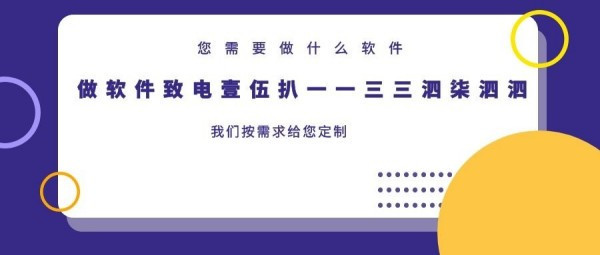 网站建设做个电商网站要多少钱啊？