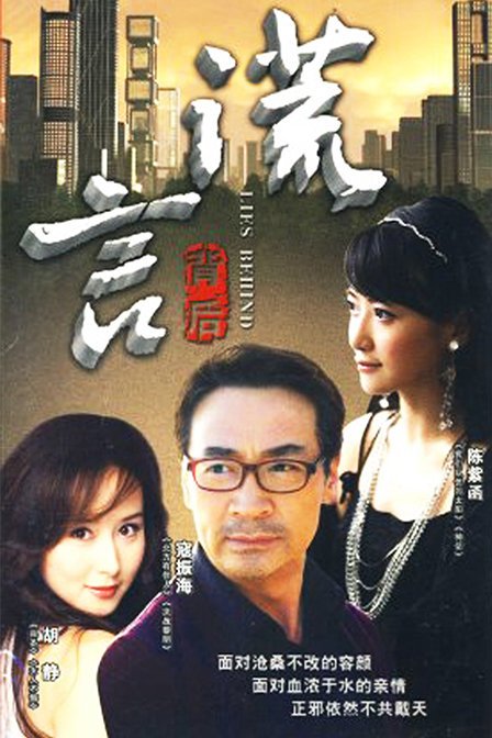 胡静演过什么电视剧和电影啊