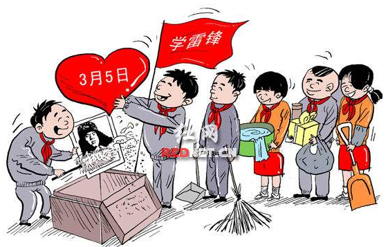雷锋纪念日的来历