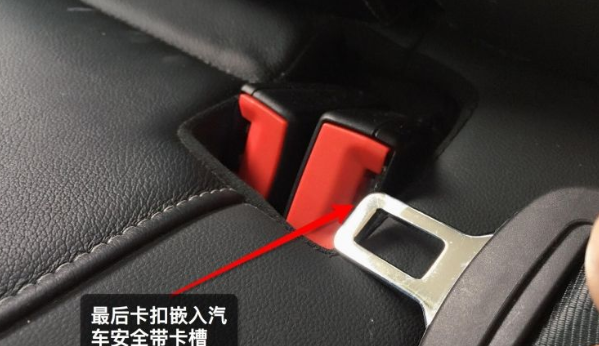 汽车后排位安全带卡扣在哪里