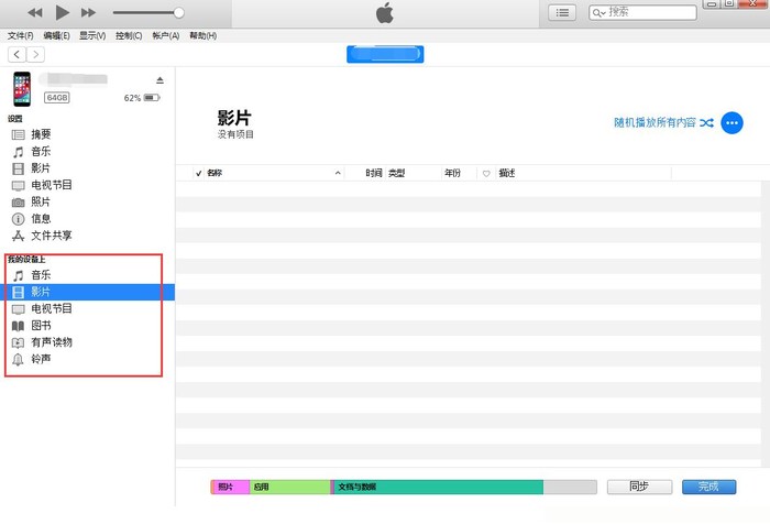 苹果手机可以连接电脑吗