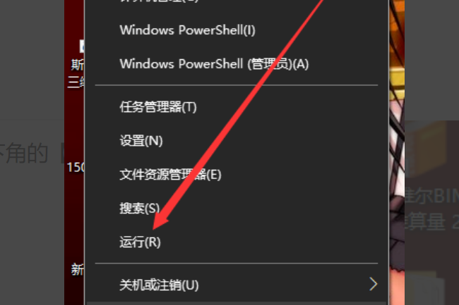 如何查看自己联想笔记本的型号