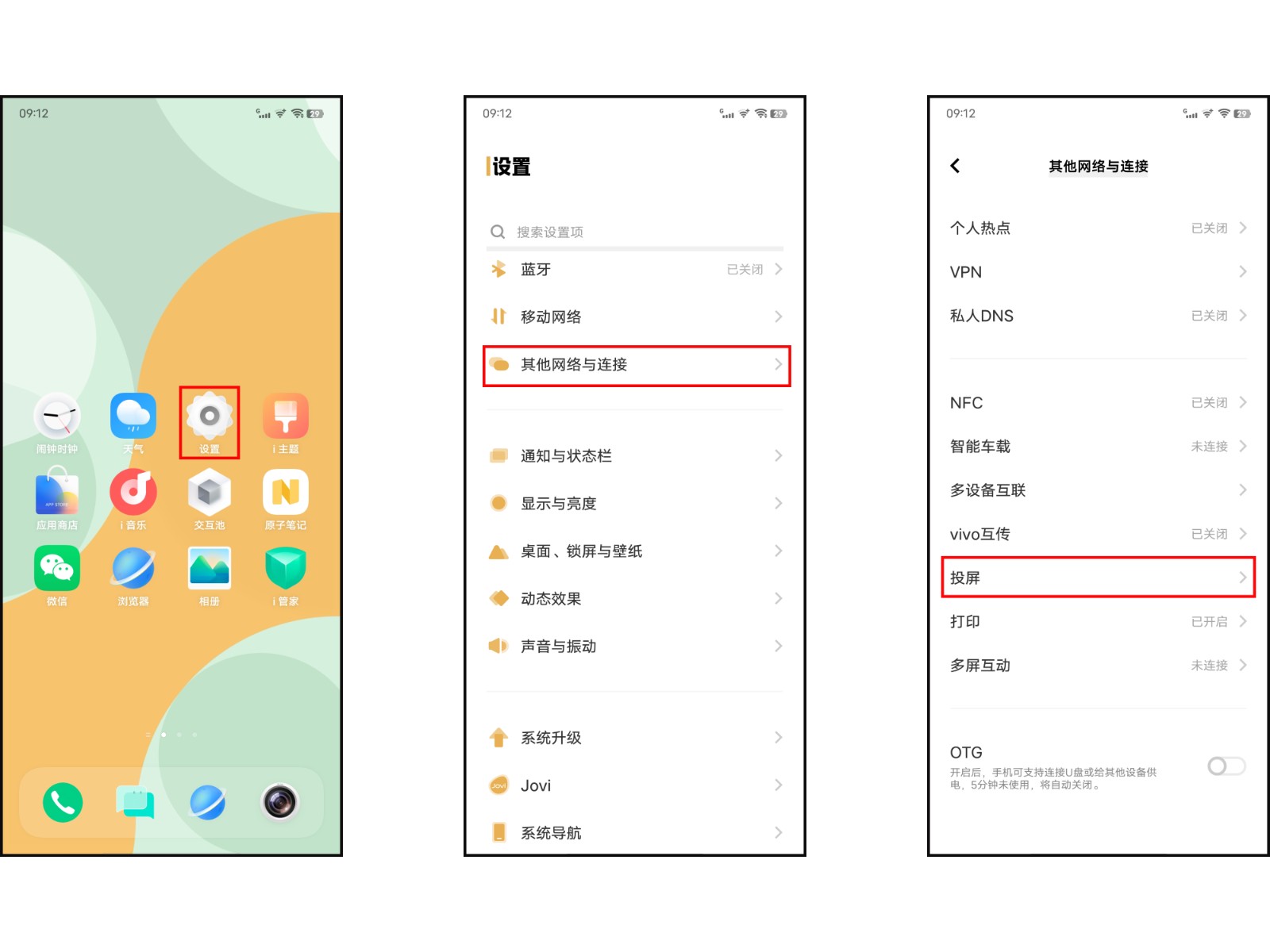 如何把手机视频投屏到电视上