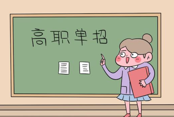 苏州卫校单招分数线
