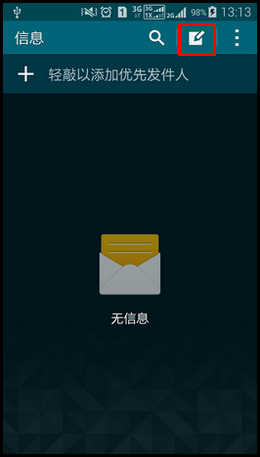 三星手机怎样设置手写输入？