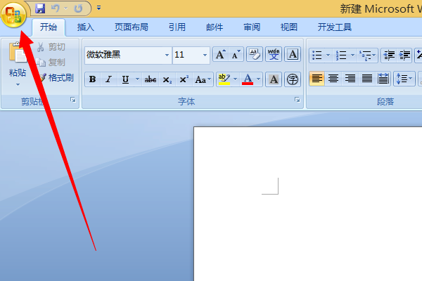 打开word 对话框打开时命令无法执行