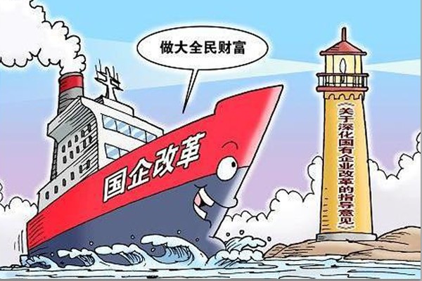 公有制的主体地位和国有经济的主导作用的区别和联系