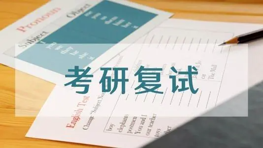 大学生一般什么时候可以考研?