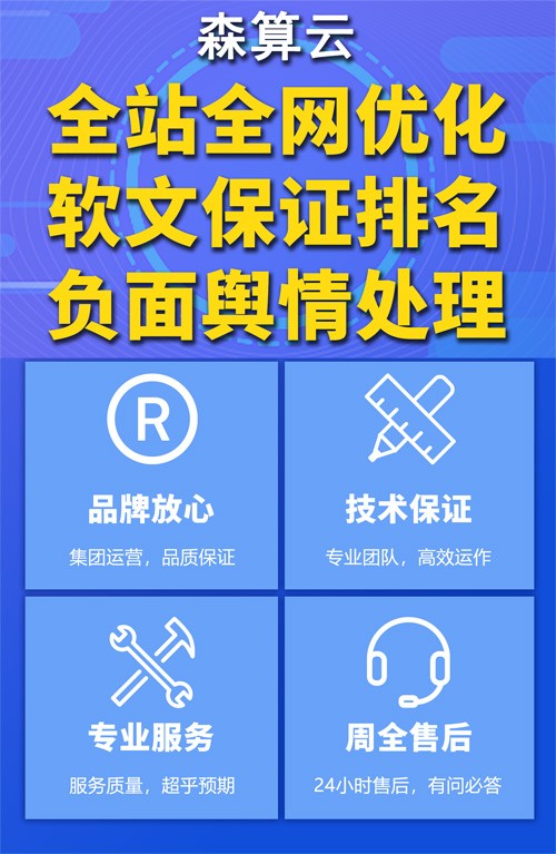 公司网络推广应该怎么做？