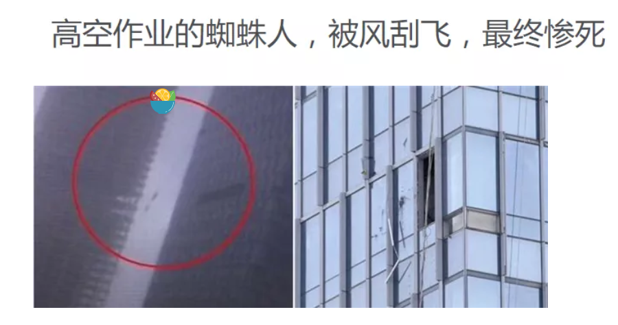 干高楼外墙清洗，高空清洁，都需要什么资质？