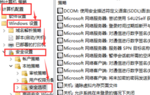 电脑怎么取得管理员权限？