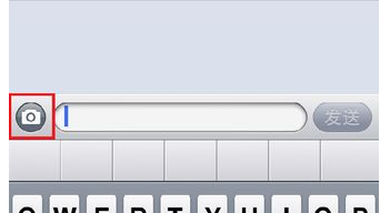 iPhone4怎么发彩信 ?