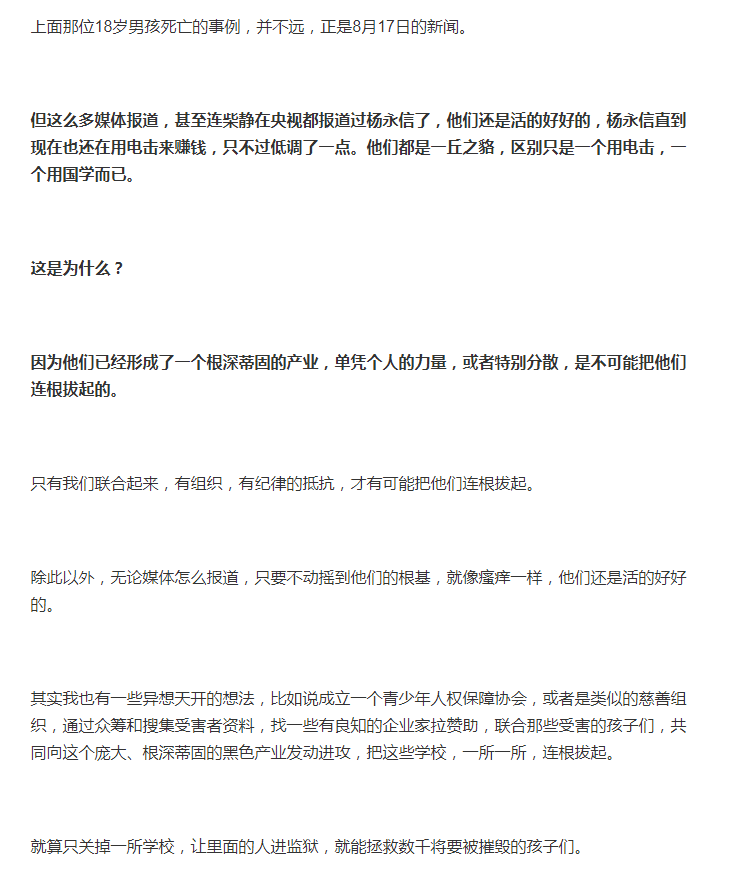 豫章书院好不好啊