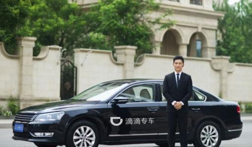 滴滴司机几种情况下会被封号