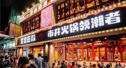 陈赫道歉后火锅店又出问题，这些明星开的火锅店真的好吗？