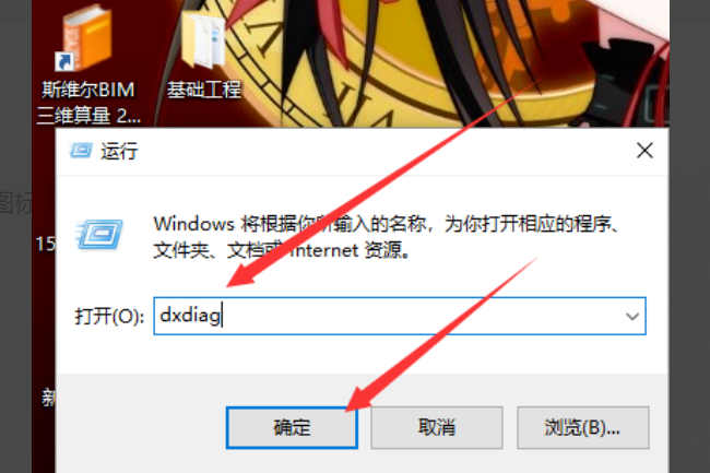 如何查看自己联想笔记本的型号