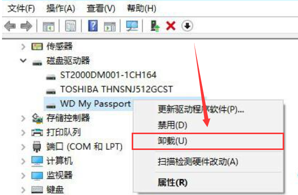 硬盘在电脑上读不出来怎么办？