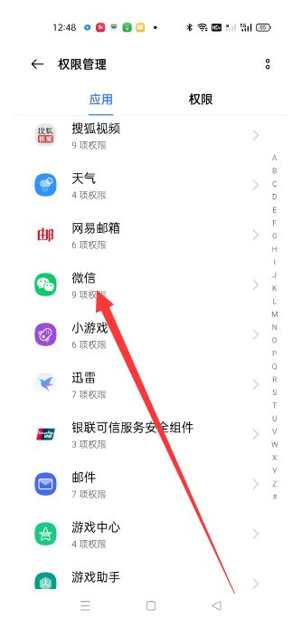 微信语音连接失败怎么回事 微信语音连接失败原因
