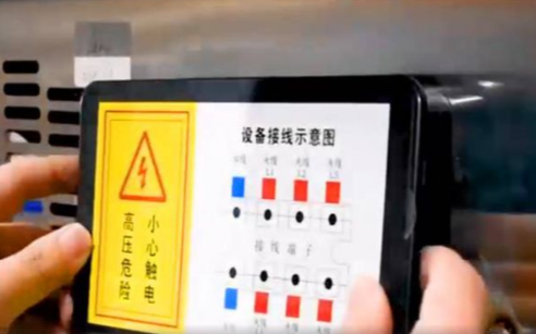 三相电接蒸饭箱怎么接？