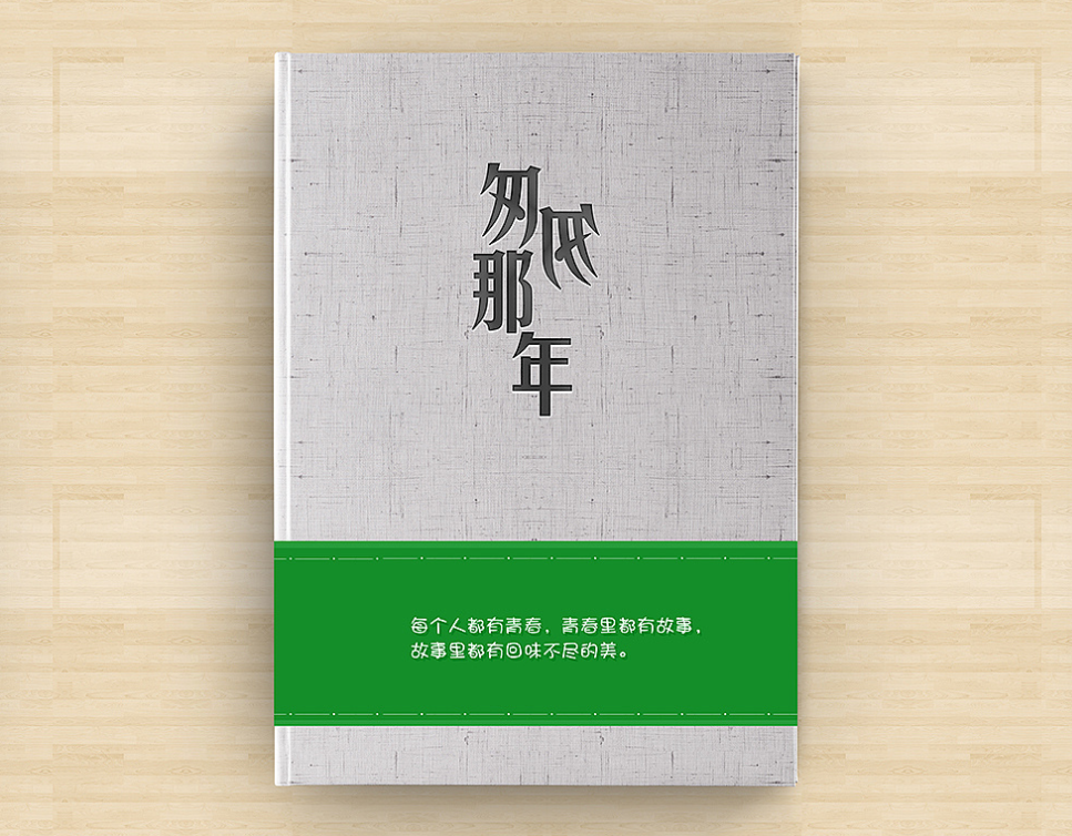 腰封有什么作用？