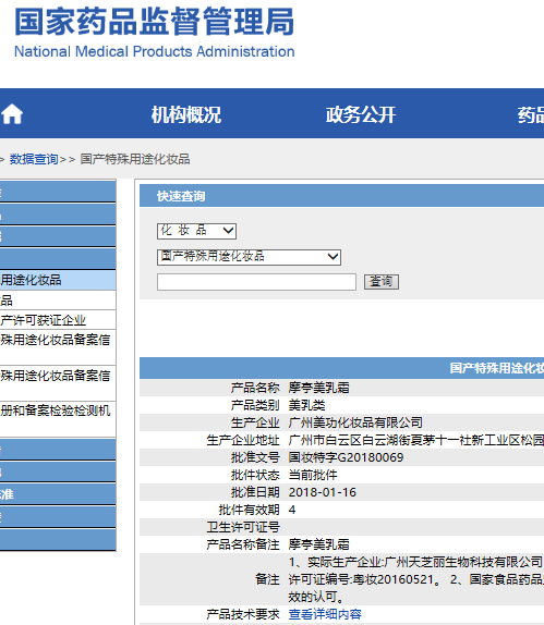 丰胸产品哪个效果好