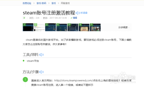使命召唤，到哪里下载。