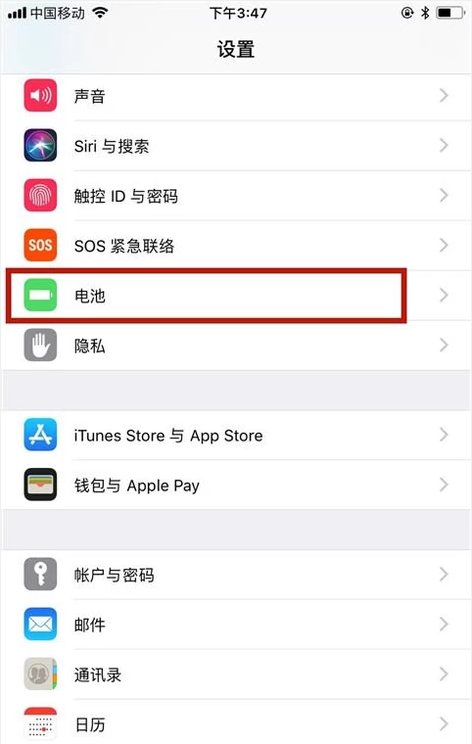 ipad上没有电量百分比怎么弄出来啊
