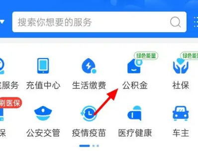 苏州住房公积金怎么提取