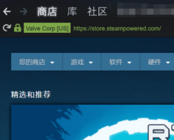 steam出售物品邮箱验证打不开