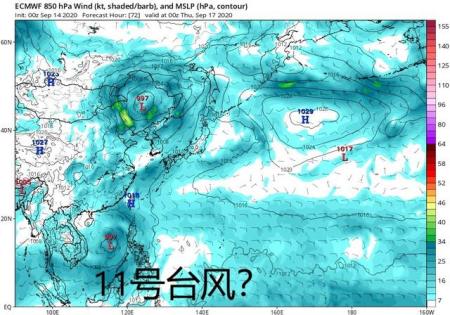 11号台风什么时候来，将在哪里登陆？