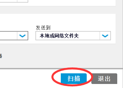 扫描仪扫描出来怎么直接存成pdf格式