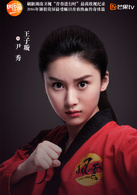 旋风少女第二季日本演员