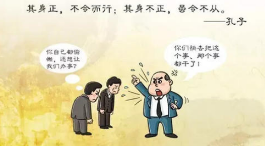孔子说过：“其身正，不令而行；其身不正，虽令不从，不能正其身，如正人何？”什么意思啊？？？？？？？