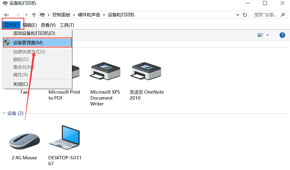 硬盘在电脑上读不出来怎么办？