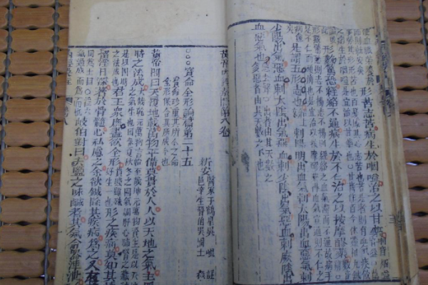 人以天地之气生，四时之法成。。这句话怎么翻译