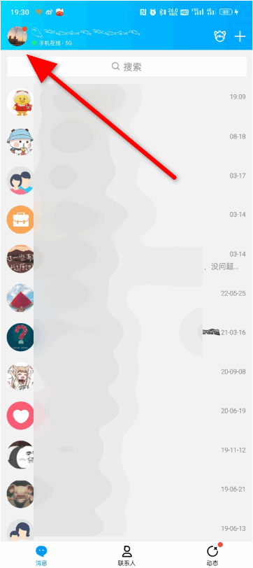 怎么查看自己的qq邮箱地址？
