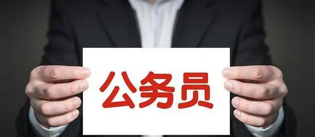 2022年公务员职级工资对照表