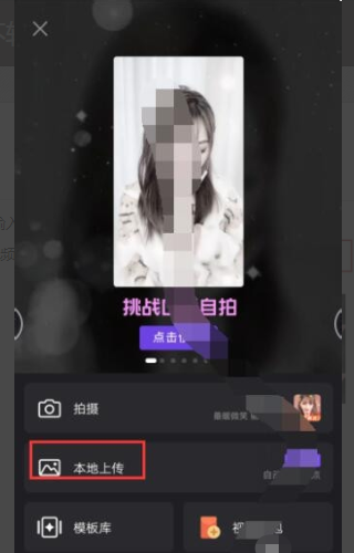 微信朋友圈怎么发长视频？