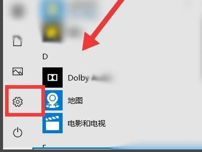 复制粘贴的快捷键怎么设置?