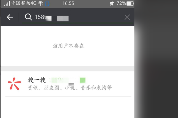 苹果手机怎么设置别人不能加我微信？