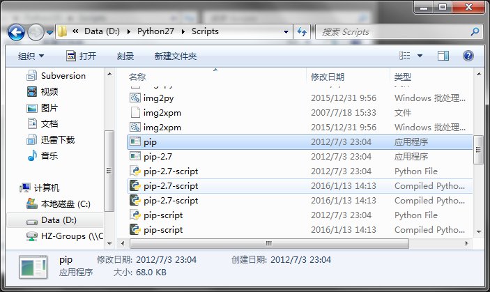 python的pip怎么安装和使用