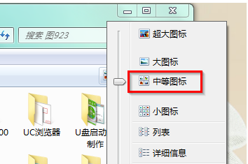 win7修改文件类型图标问题？