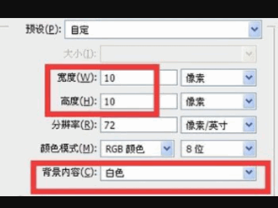 如何在图片上画格子
