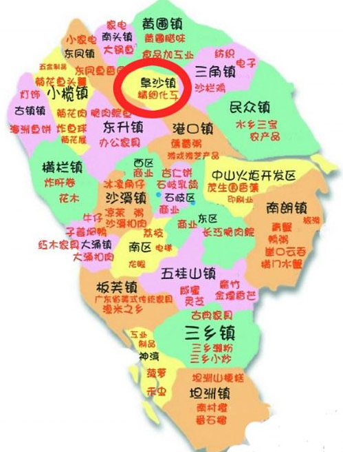 广东中山市有多少个镇，叫什么镇。