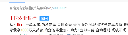 用手机可以开通网上银行吗？怎么开通？