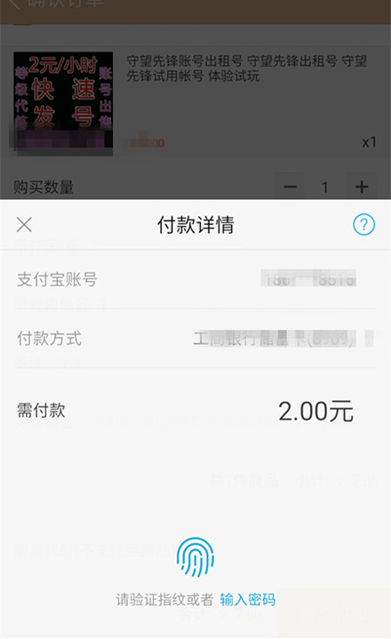 守望先锋必须花钱才能玩吗
