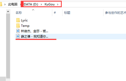 怎样下载歌曲到电脑上？