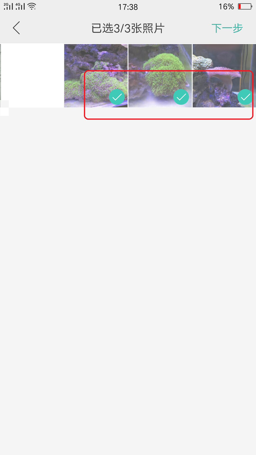 oppor11s怎么把锁屏壁纸换成相册里的图片