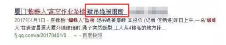 干高楼外墙清洗，高空清洁，都需要什么资质？